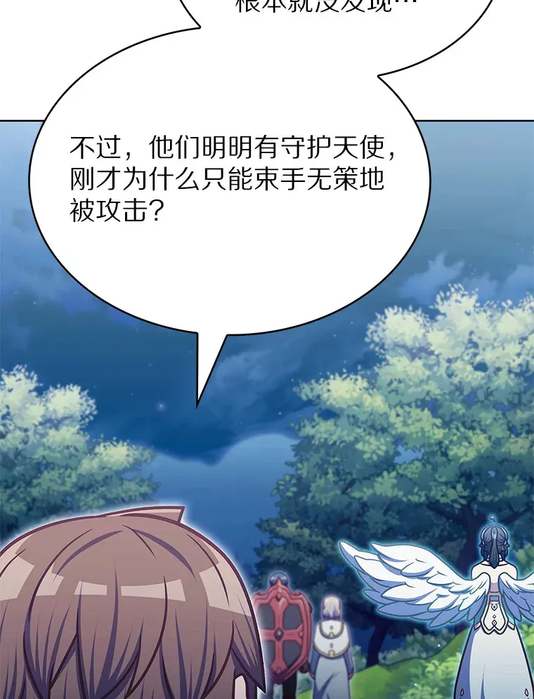 37.黑暗骑士135
