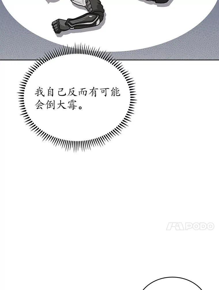 45.天使归来16