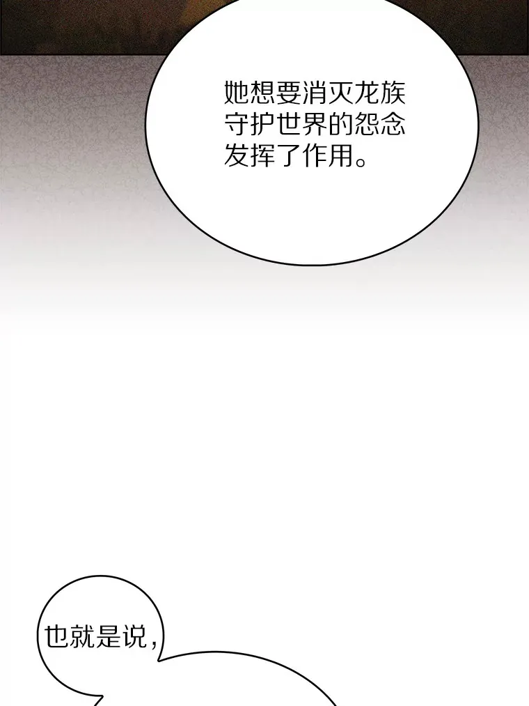 46.新的伏笔（本季完）128