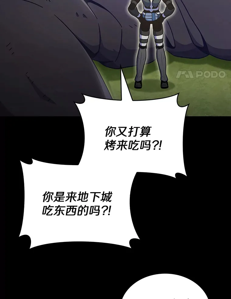 37.黑暗骑士43