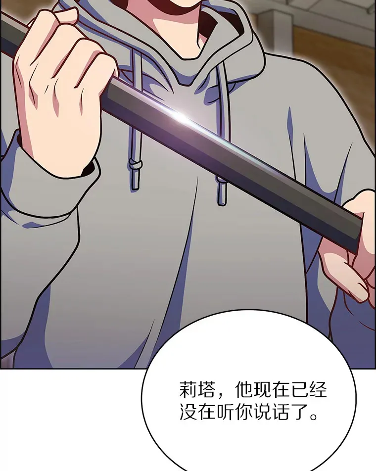 46.新的伏笔（本季完）98