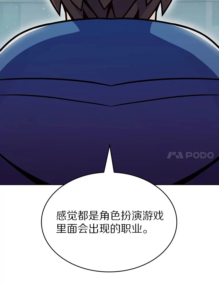 11.XX枪兵6