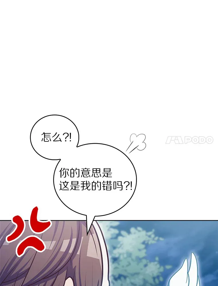 42.破坏者110