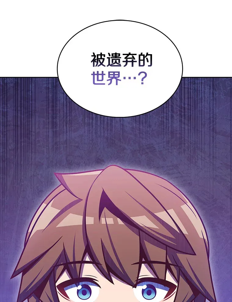 39.未被记录的怪物65