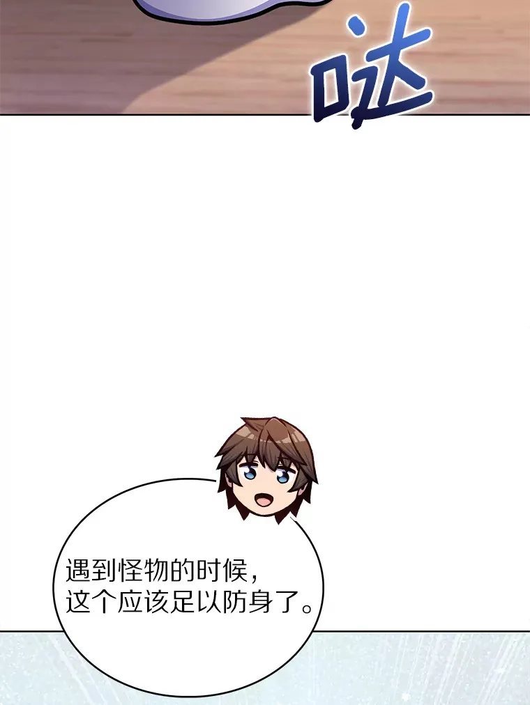 32.伽马选项91