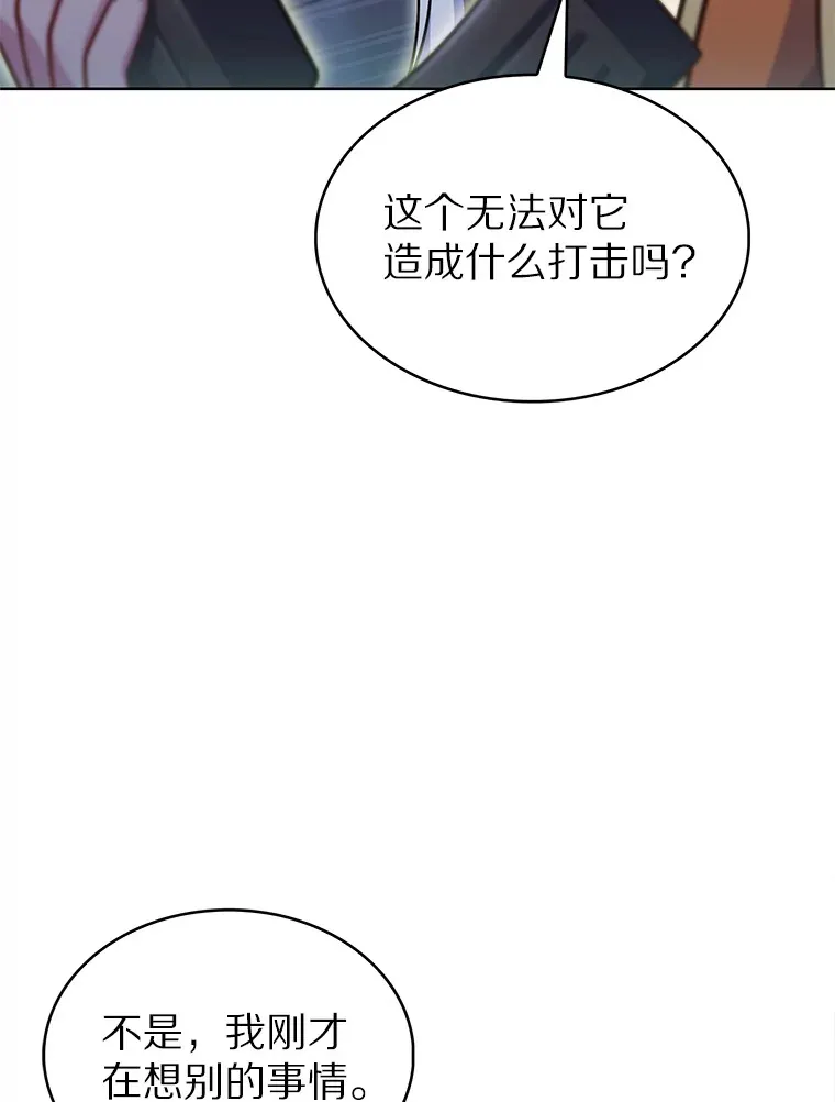 26.三重闪电66