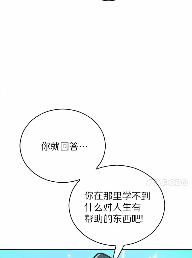 14.永恒之焰12