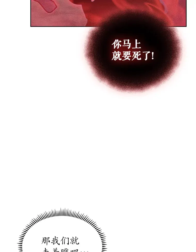 40.伏笔回收112