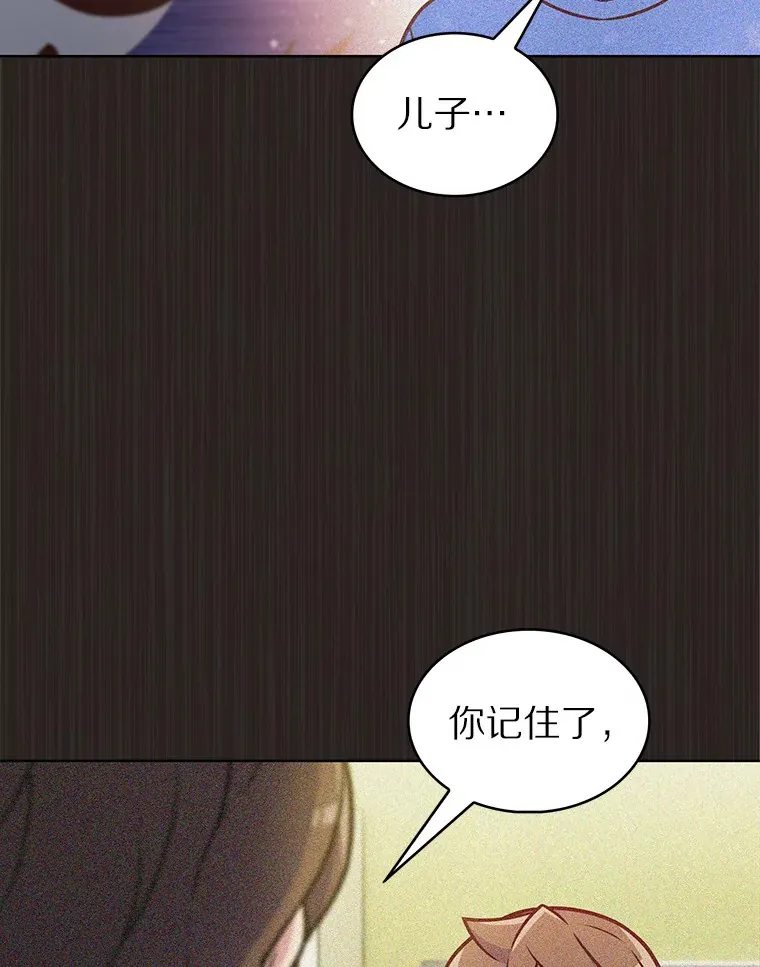 20.公平分配91