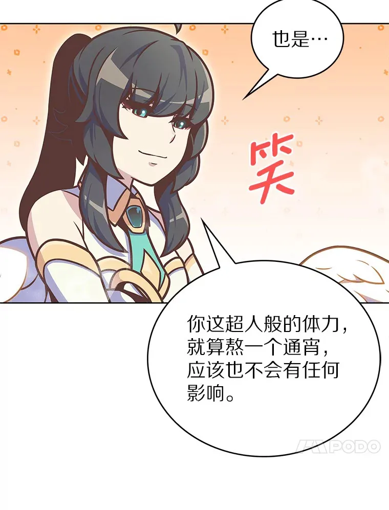17.男人的浪漫68