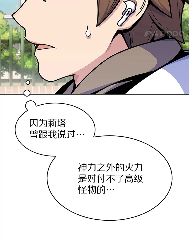 5.重返校园98