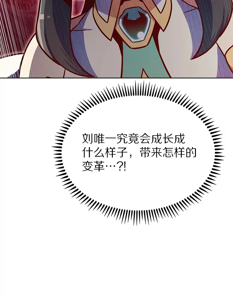 22.技能进化113