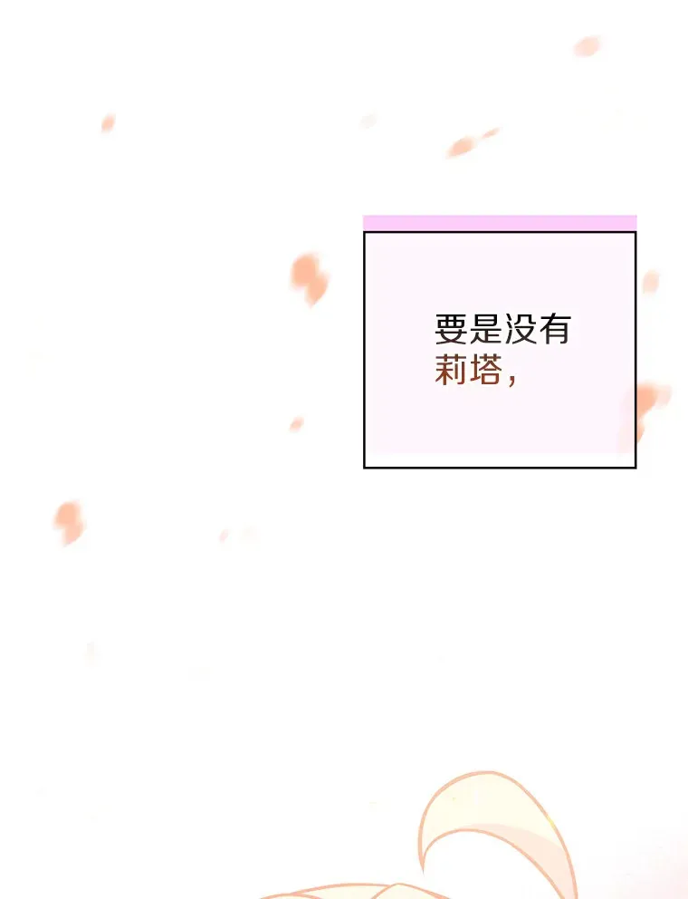 16.灭亡陷阱155