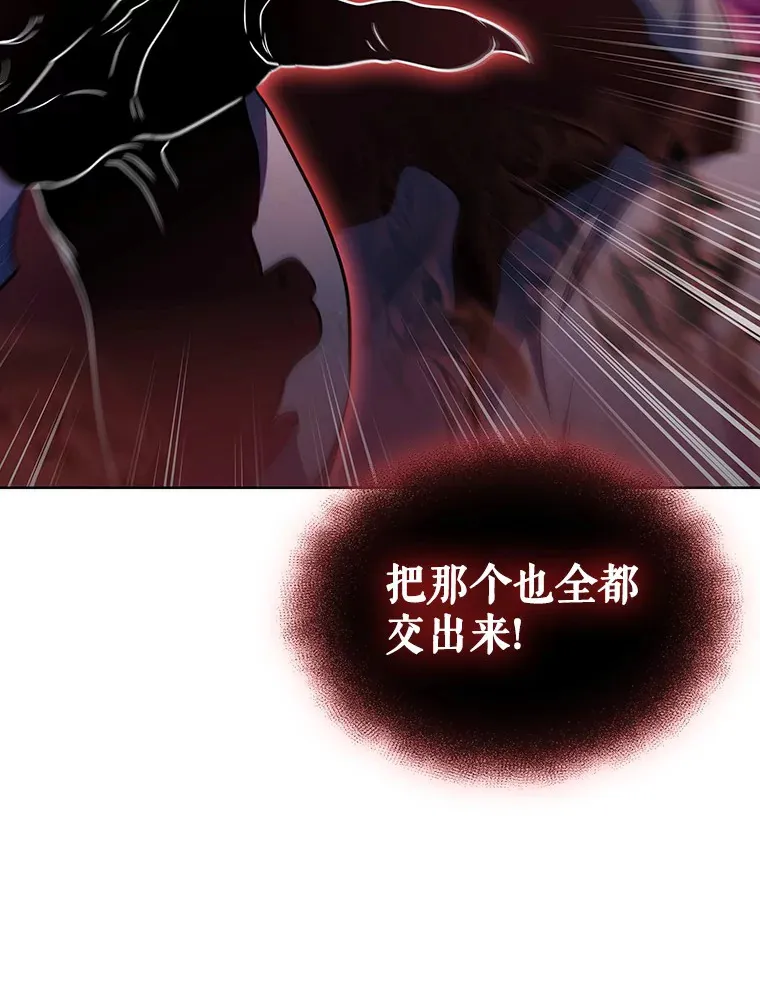 39.未被记录的怪物118