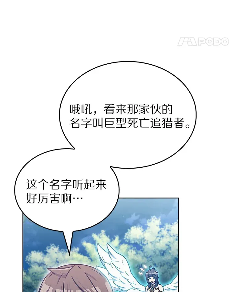 37.黑暗骑士144