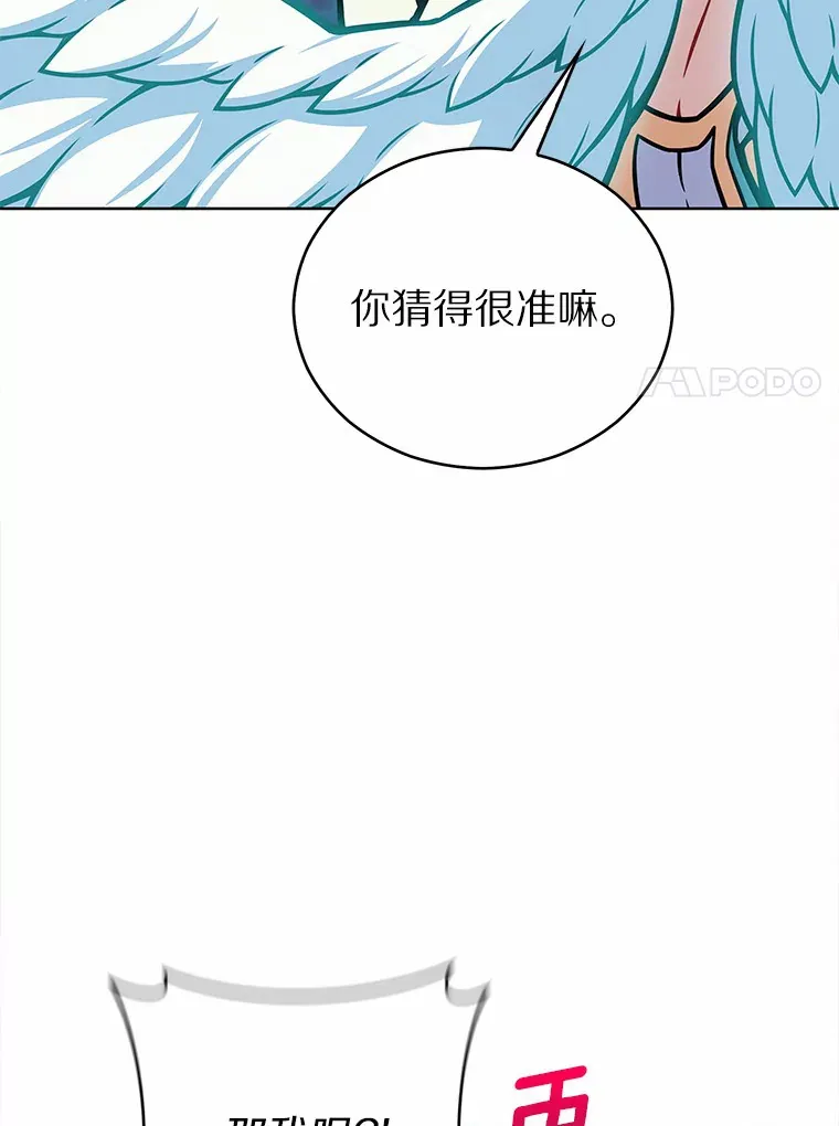 14.永恒之焰6