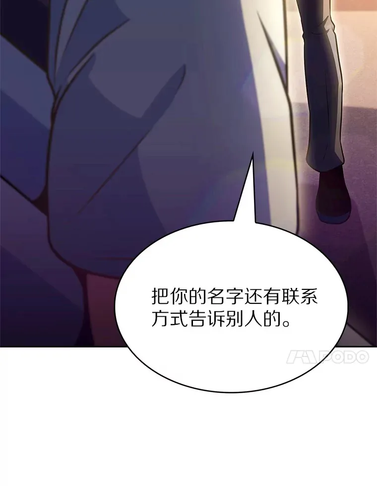 28.隐藏功能42