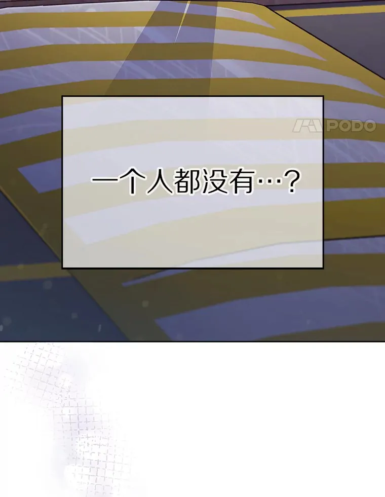 1.大突变时代7