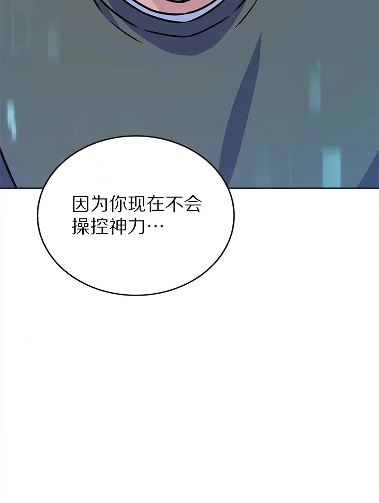 7.最棒的工匠121
