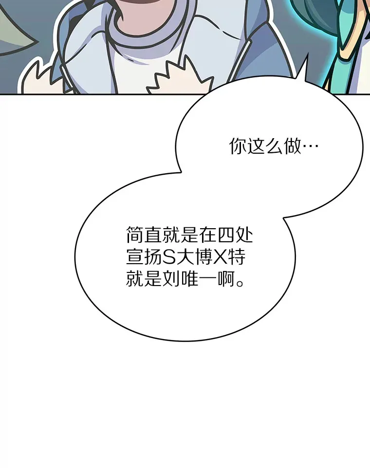 13.恢复连接143