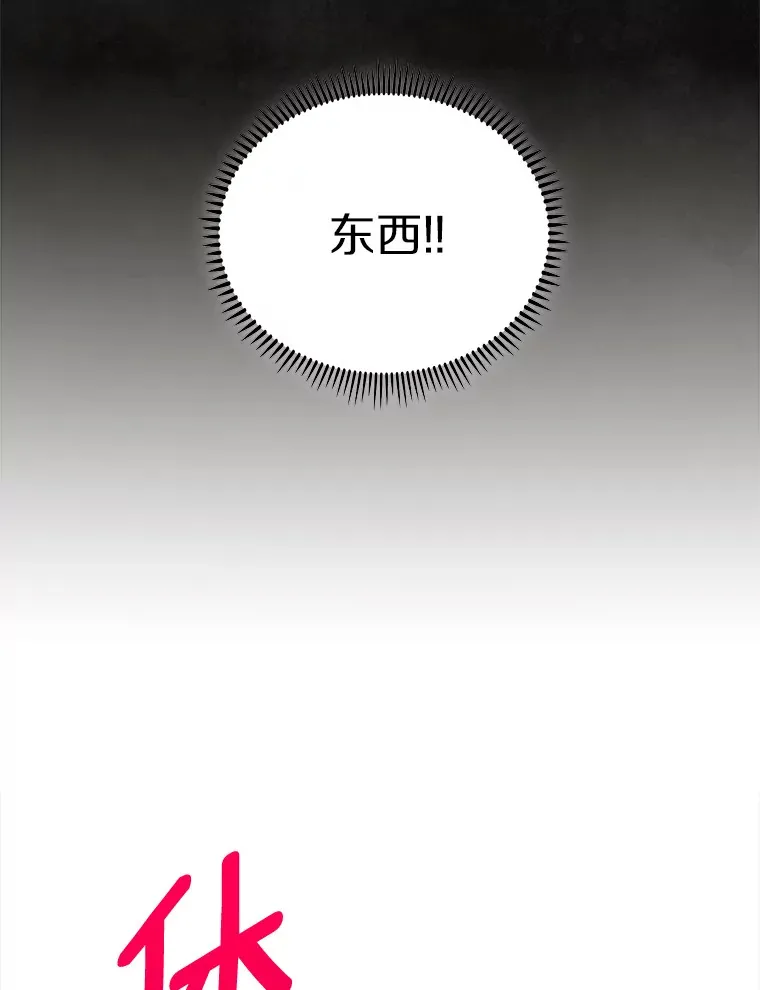 16.灭亡陷阱66