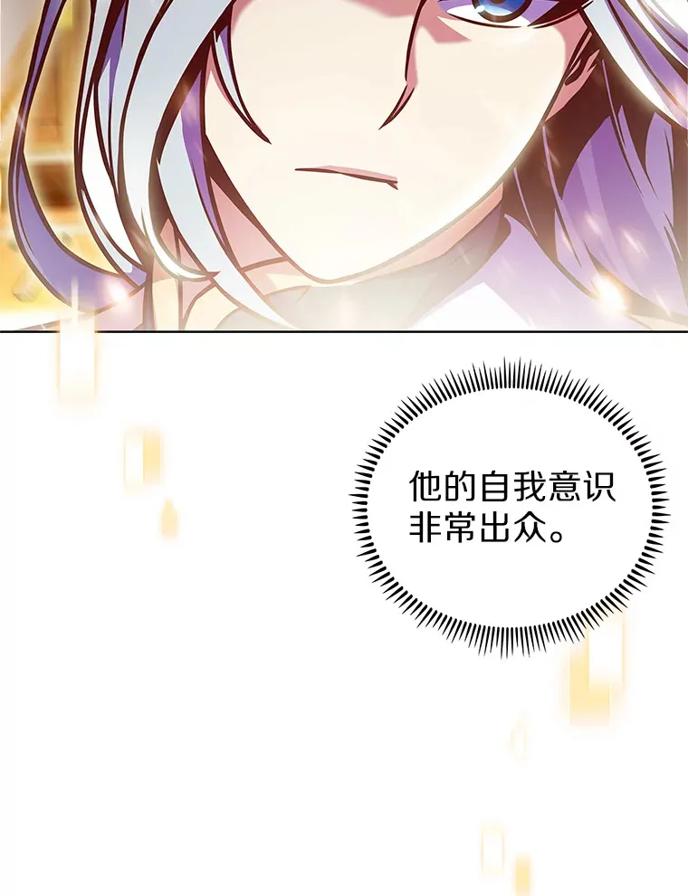 16.灭亡陷阱70