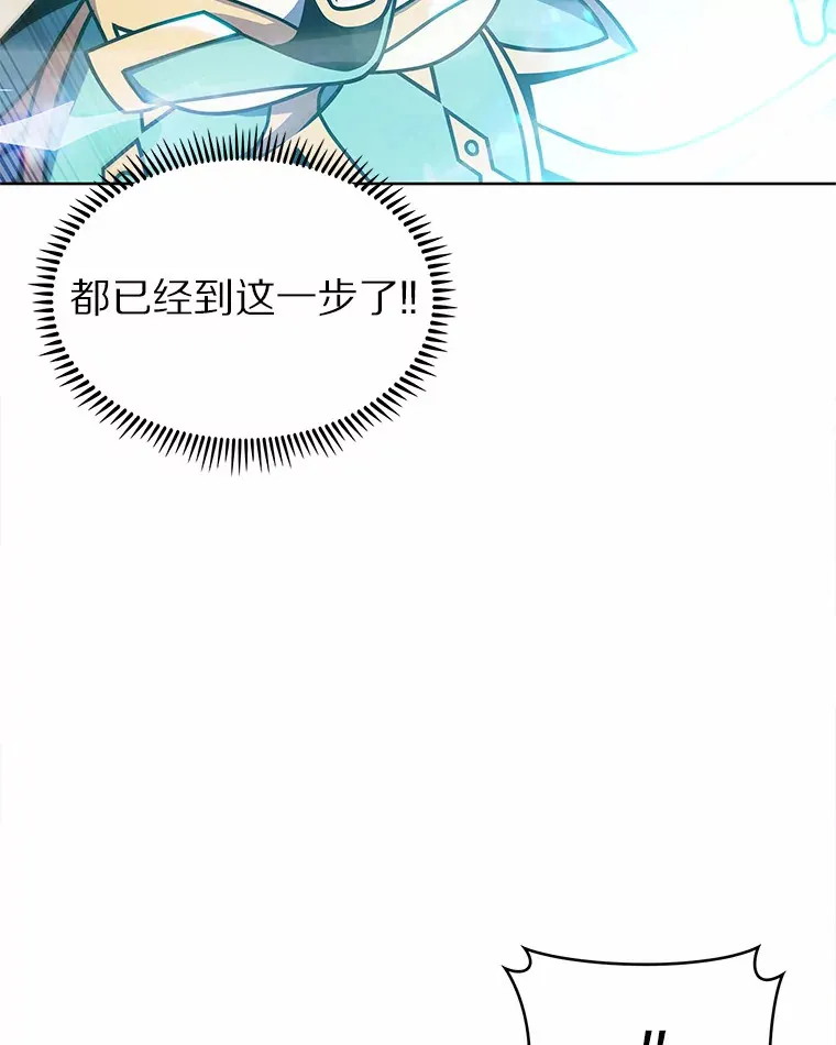 7.最棒的工匠165