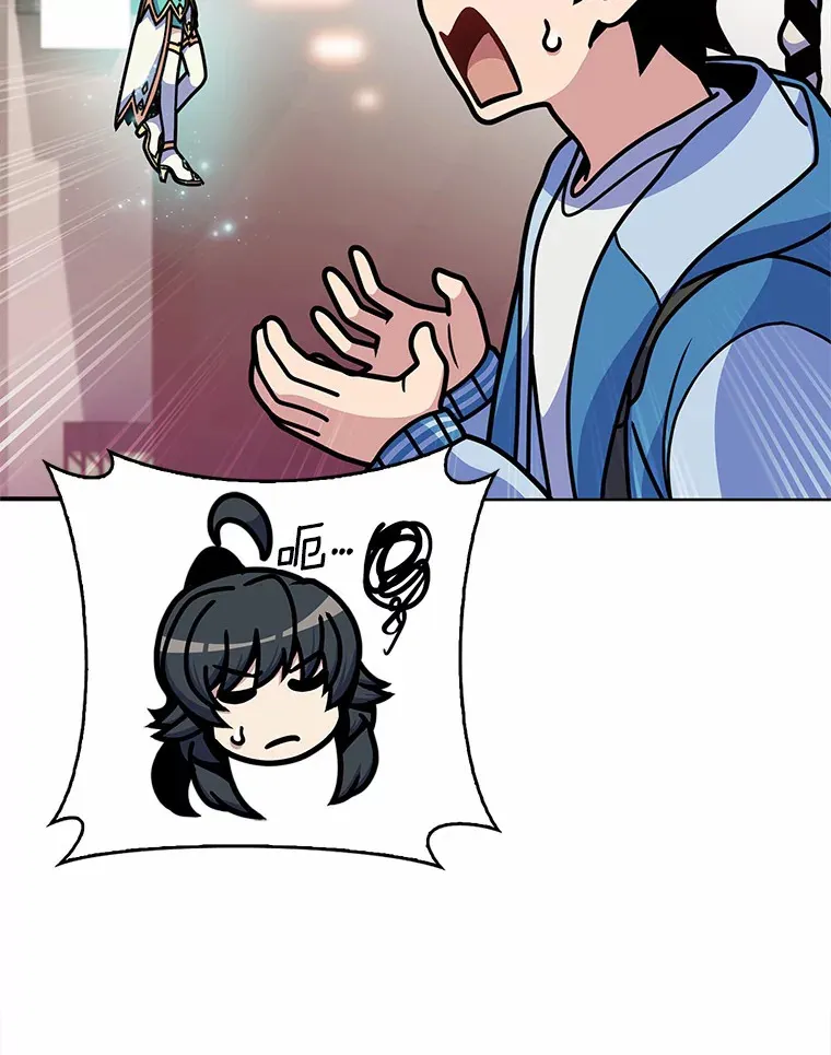 8.失衡121