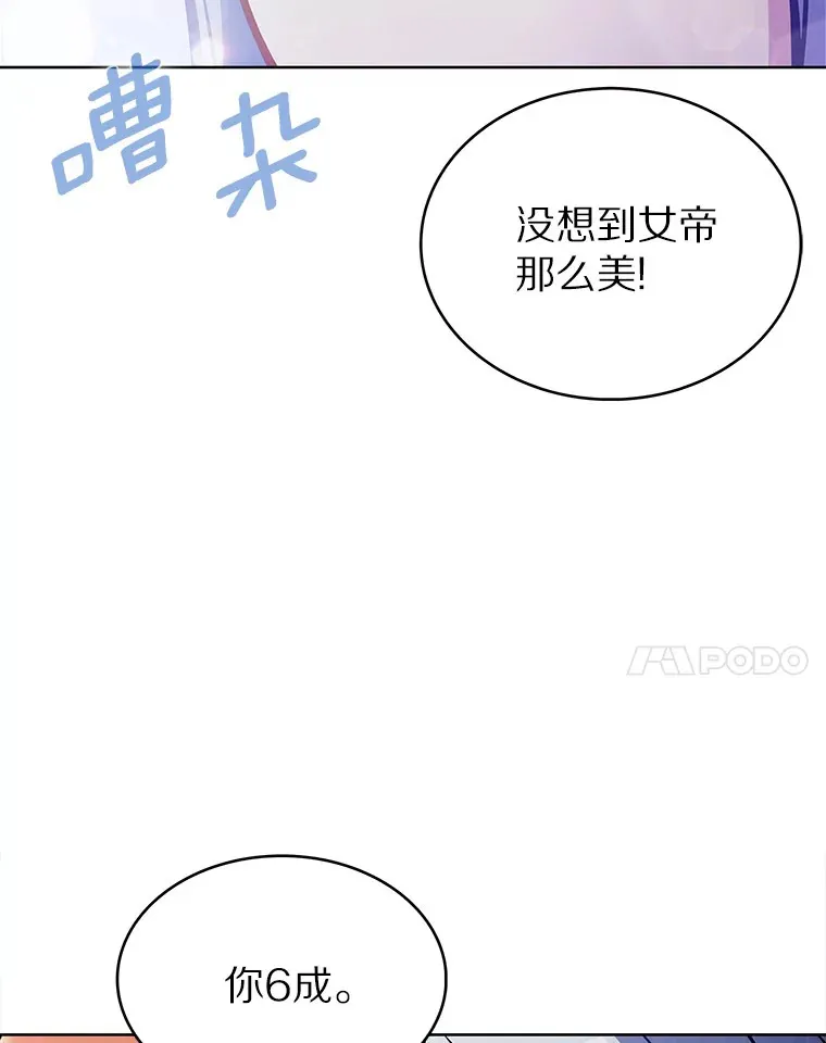 20.公平分配63