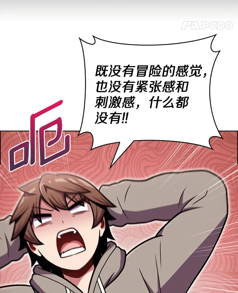 31.采矿高手65