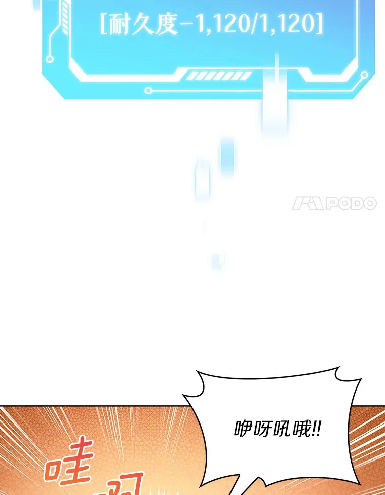 31.采矿高手115