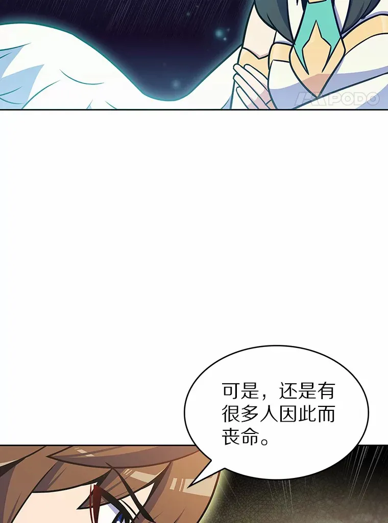 23.只有我被神遗弃42