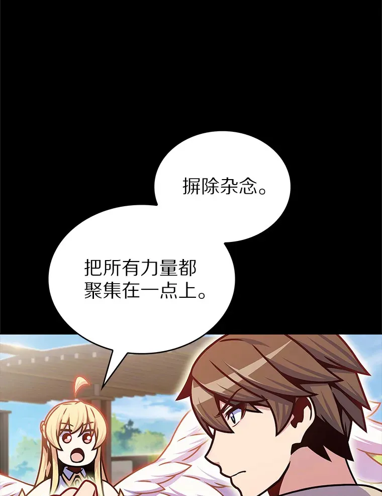 12.你一击我一击100