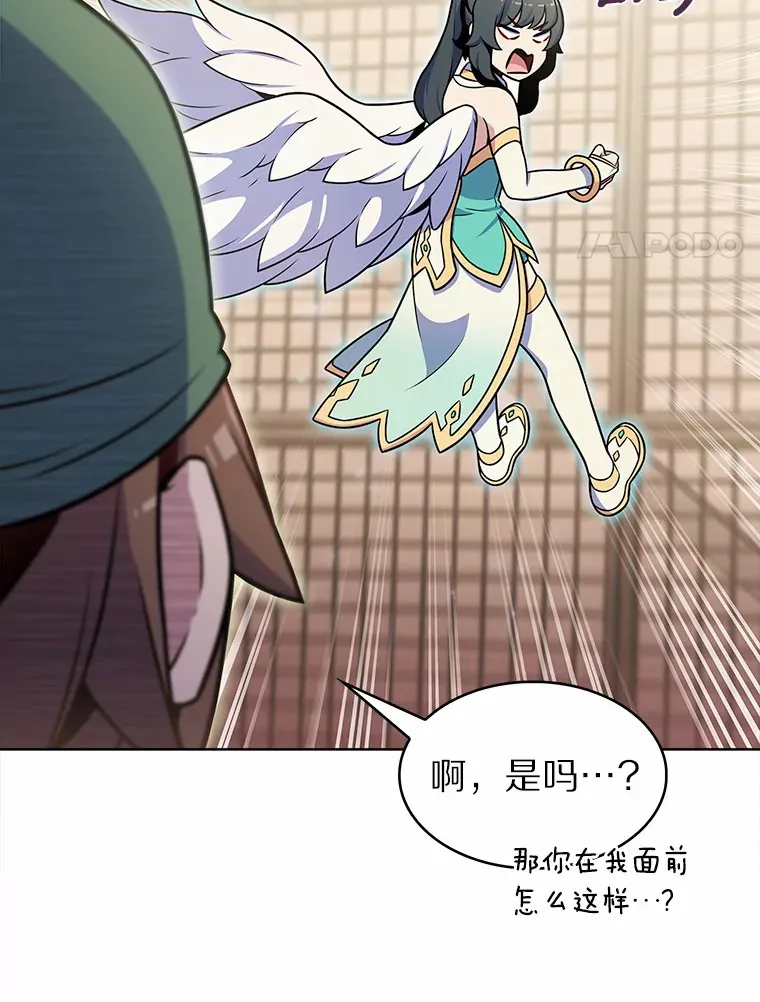 21.量产陷阱48