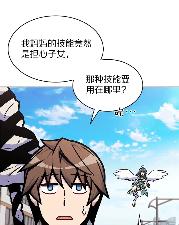 8.失衡56