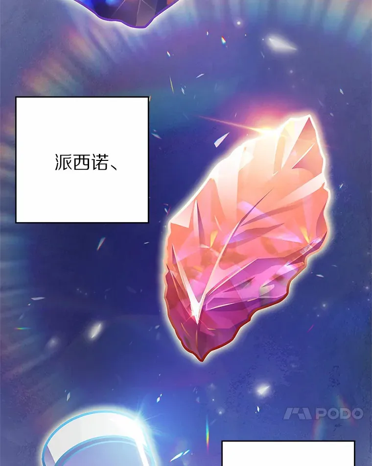 15.神话创造者66