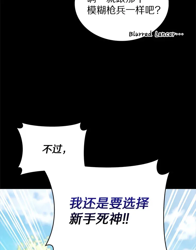 36.巨怪地下城113