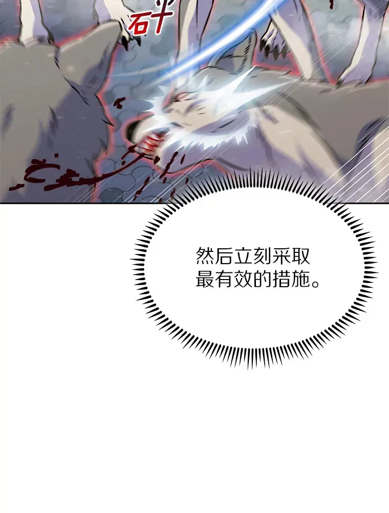 10.美人计37