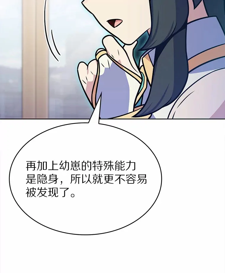 23.只有我被神遗弃53