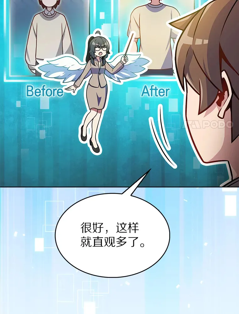 22.技能进化72