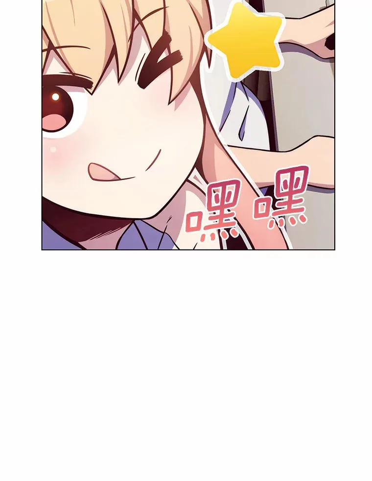2.时间轴错位54