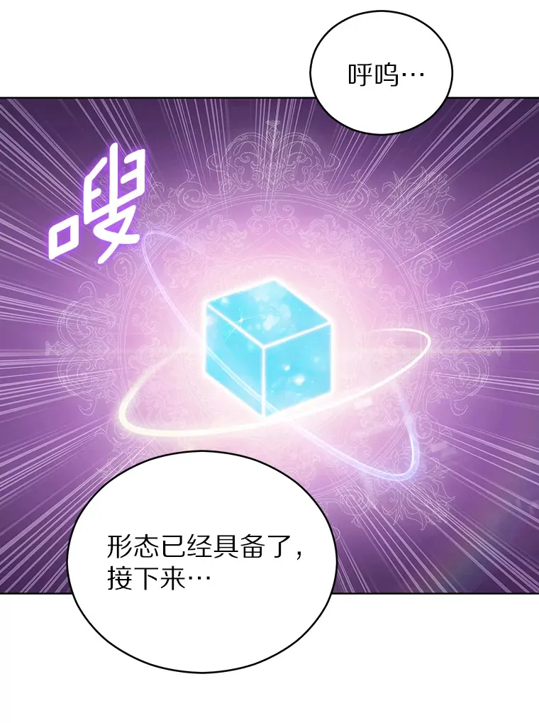 15.神话创造者110
