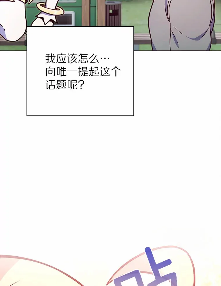 3.再见，莉塔113