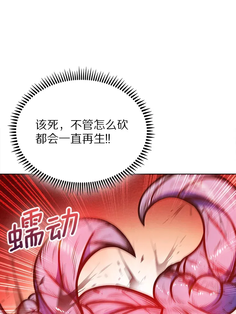 19.从天而降的她103
