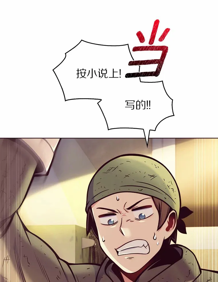 3.再见，莉塔43