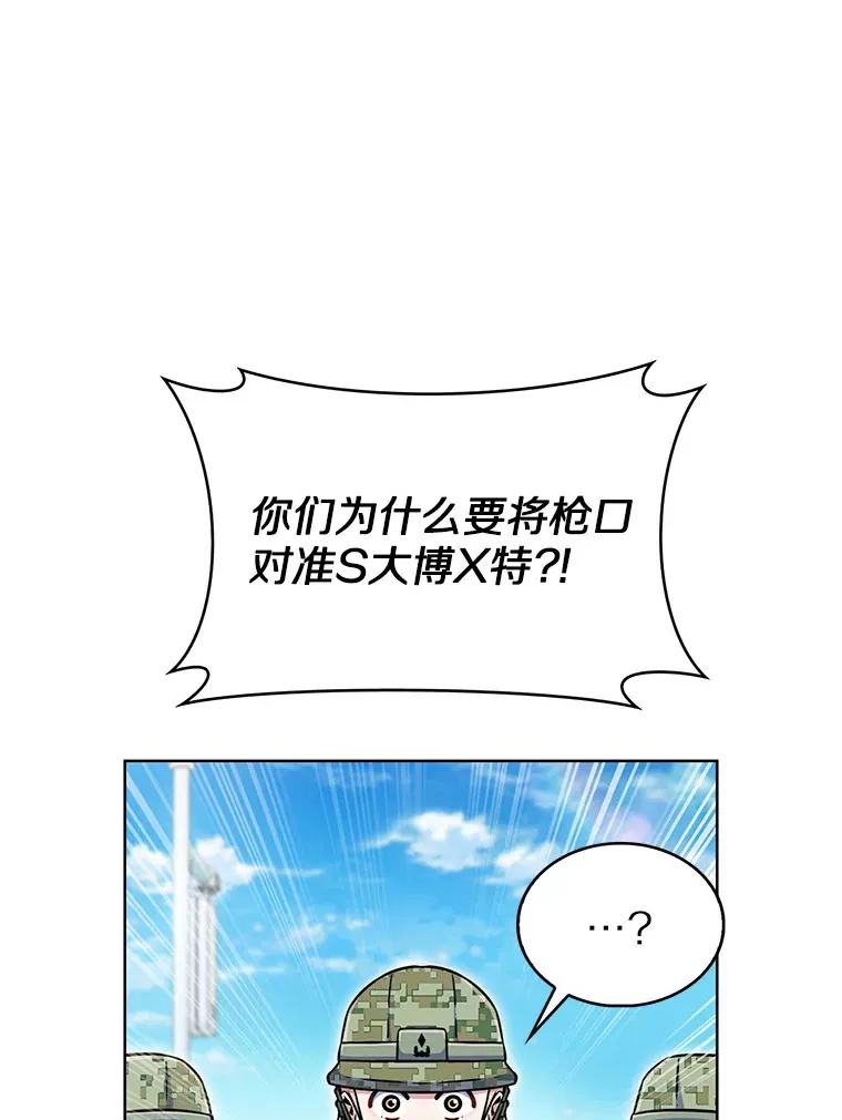10.美人计57