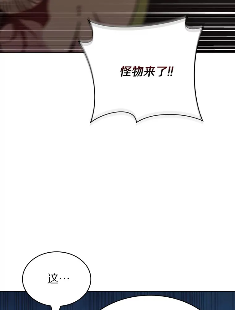 33.光明正大的偷渡39