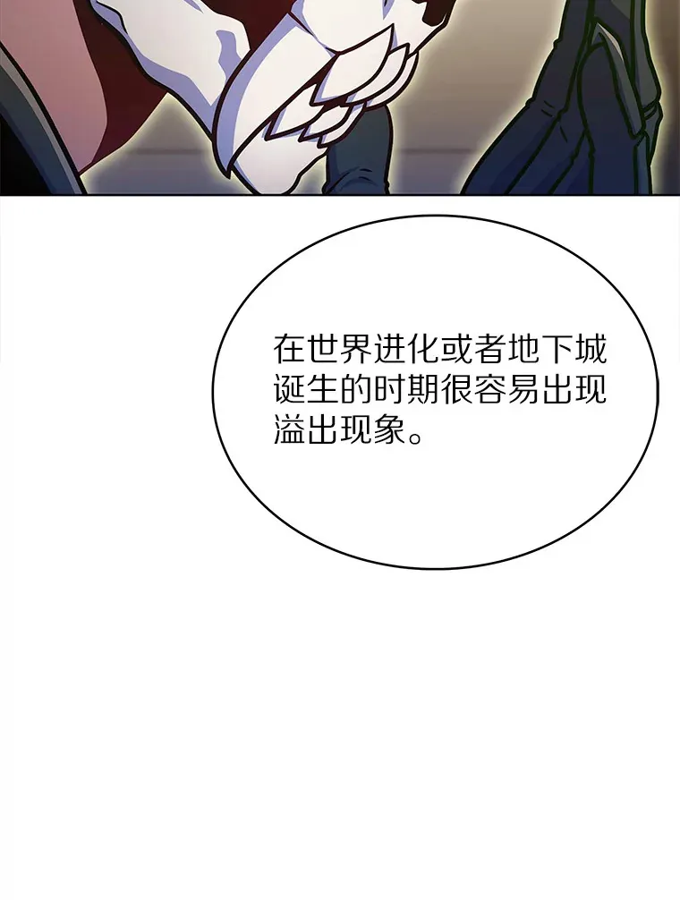 33.光明正大的偷渡58