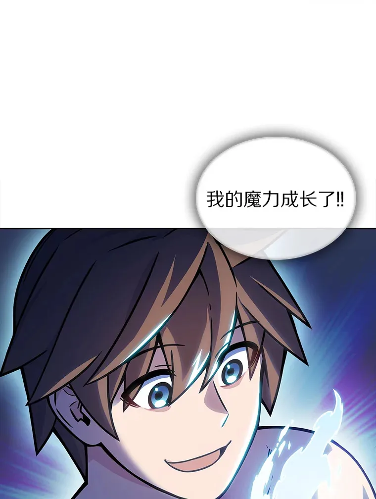 6.初遇女帝75