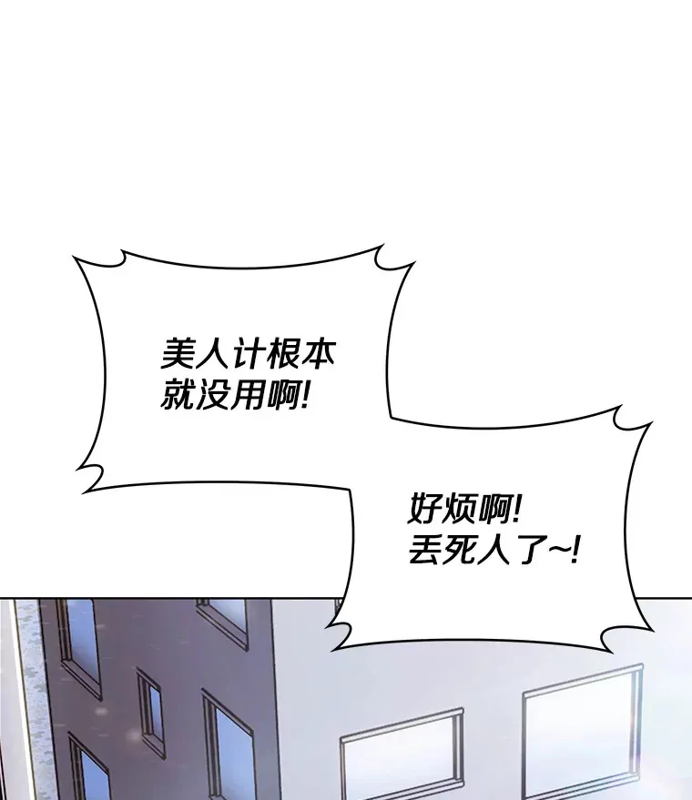 10.美人计169